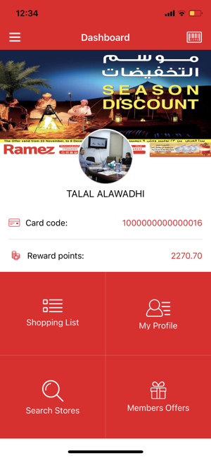 RAMEZ SHOPPING(圖1)-速報App