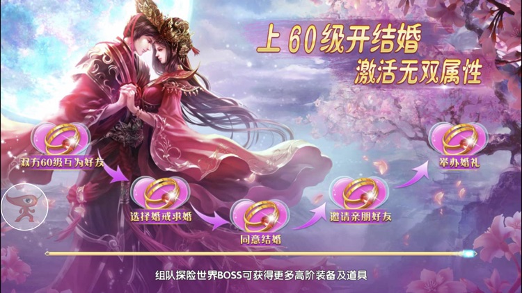 御剑决-剑侠3D传奇玄幻修仙手游