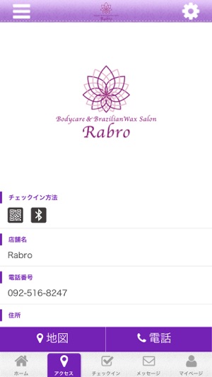 Rabro(圖4)-速報App