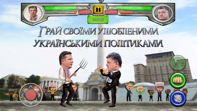 How to cancel & delete Ukrainian Political Fighting from iphone & ipad 2