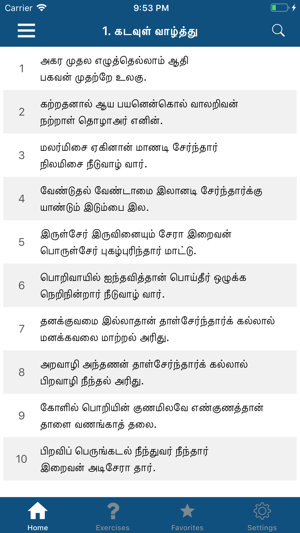 Thirukkural Genius