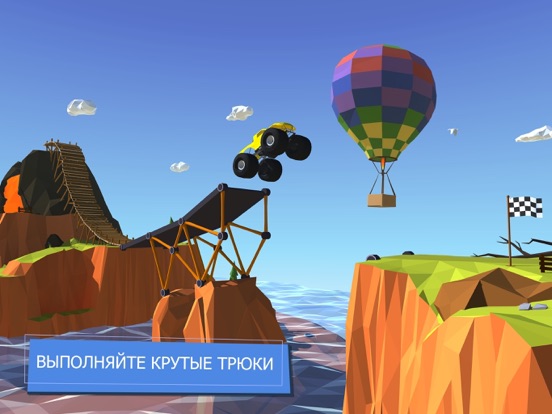 Build a Bridge! на iPad