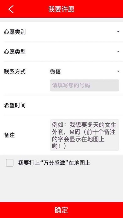 阿拉丁的神灯 screenshot 3