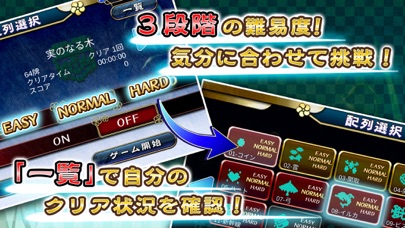 上海~絵合わせパズル screenshot1
