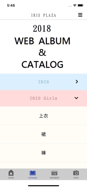 IRIS(圖3)-速報App