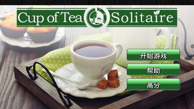 Cup Of Tea Solitaire(圖1)-速報App