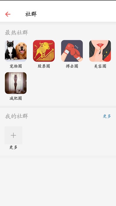 理财lc screenshot 4