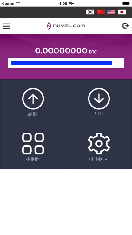 Nuvel Wallet