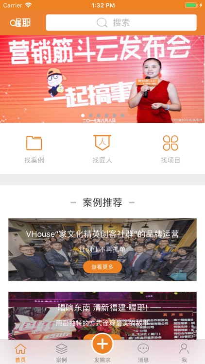 喔耶-让营销变简单