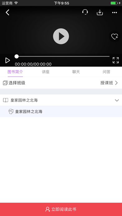 清华出版社 screenshot 4