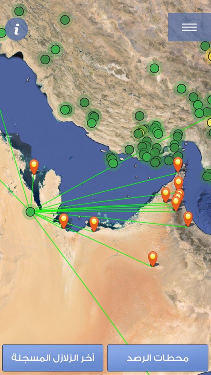 Weather UAE screenshot-3