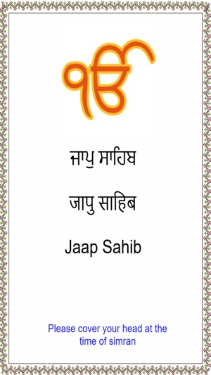 Jaap Sahib Paath with Audio(圖1)-速報App