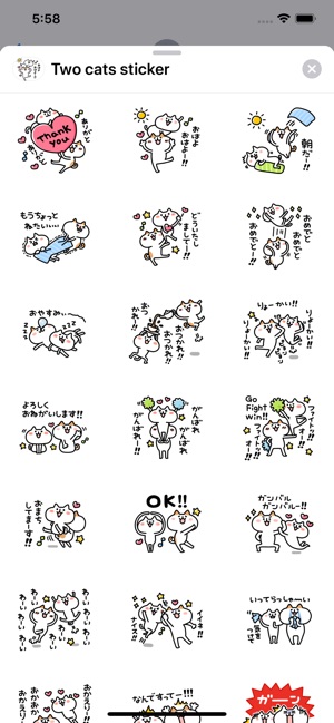 Two cats sticker(圖1)-速報App