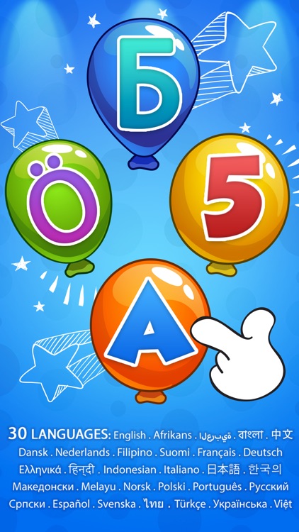 Balloon Pop games for kids