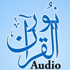 Nurul Quran Audio