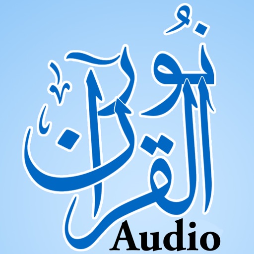 Nurul Quran Audio