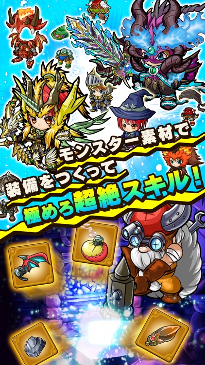 ポコロンダンジョンズ screenshot-4