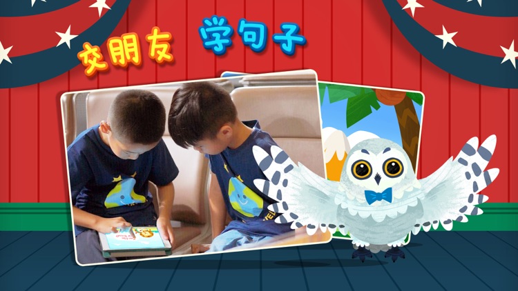 魔力小孩英语-专注幼儿园小朋友英语启蒙学习