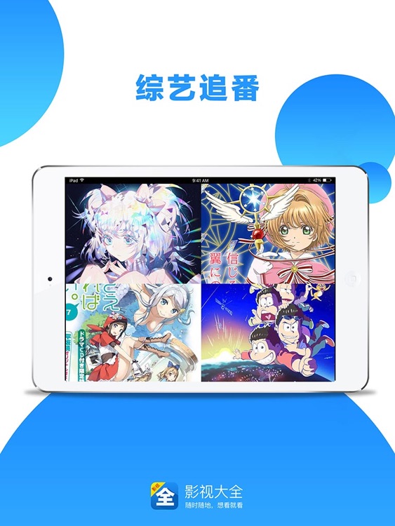 影视大全HD版-高清大片热剧综艺