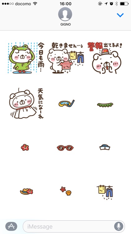 INUTA-SAN / SUMMER screenshot-4