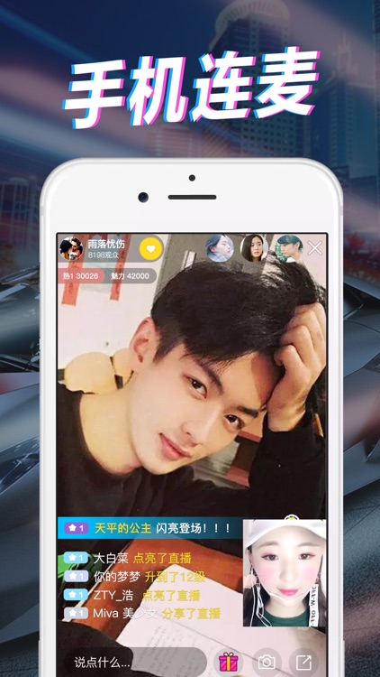 夜车直播-真人直播秀场你懂的 screenshot-4