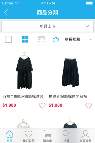 Oshara日系首選服裝品牌 screenshot 3