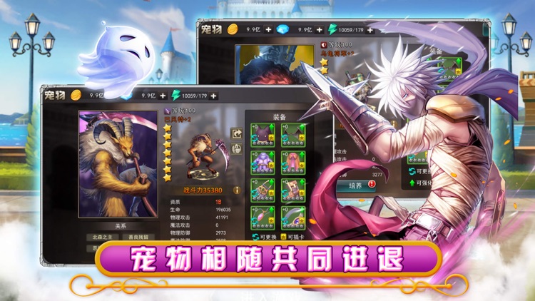 冒险之光:Q版魔幻卡牌游戏