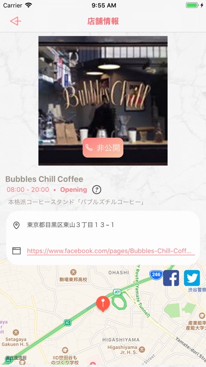 Bubbles Chill screenshot-4