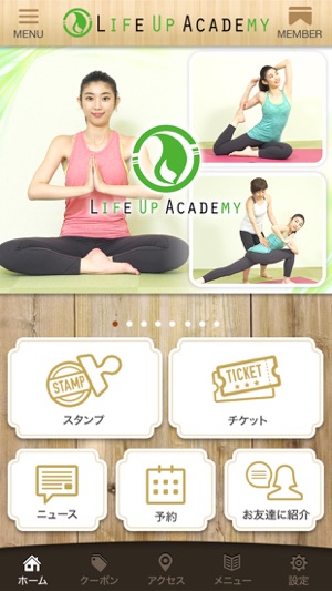 LIFE UP ACADEMY(圖2)-速報App