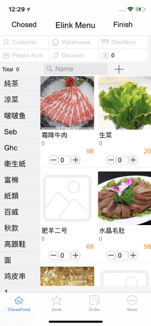 移聯點菜寶-支持遠程掃碼點餐(圖1)-速報App