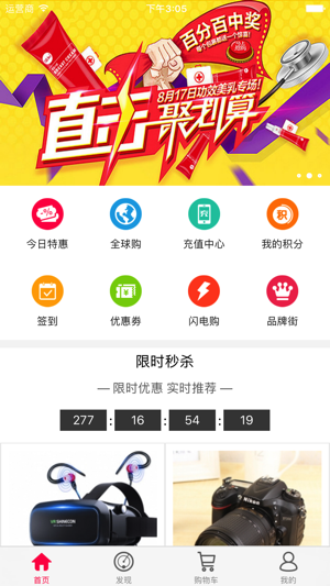 DMC商城(圖1)-速報App