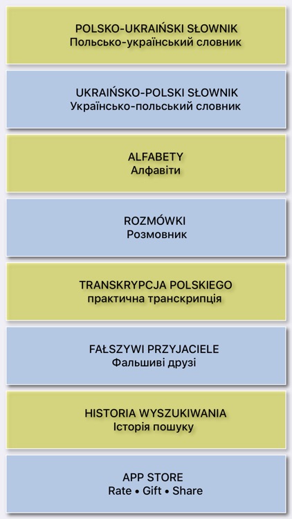 Słownik Polsko-Ukraiński