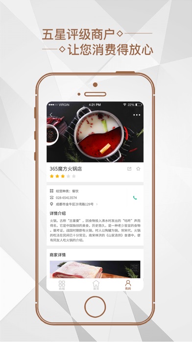 中联365 screenshot 3