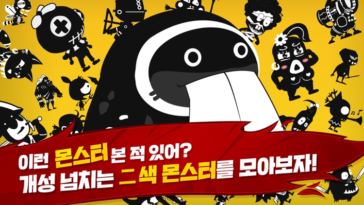 슈퍼진화스토리