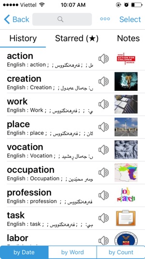 Kurdish Dictionary - Dict Box(圖2)-速報App