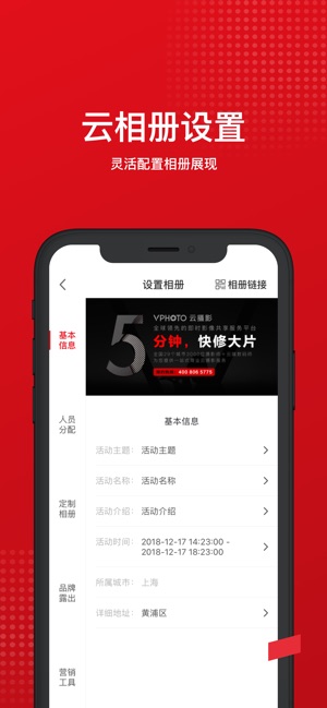 VPhoto摄影师(圖4)-速報App