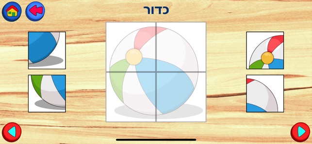 Kids Puzzles in Hebrew(圖3)-速報App