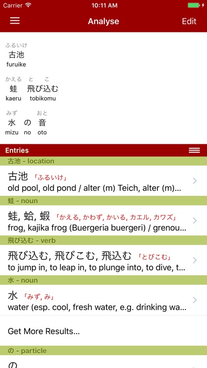 imiwa? screenshot-3