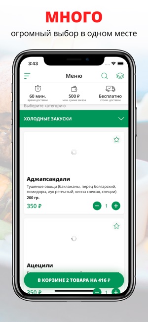 Mizandari | Москва(圖1)-速報App