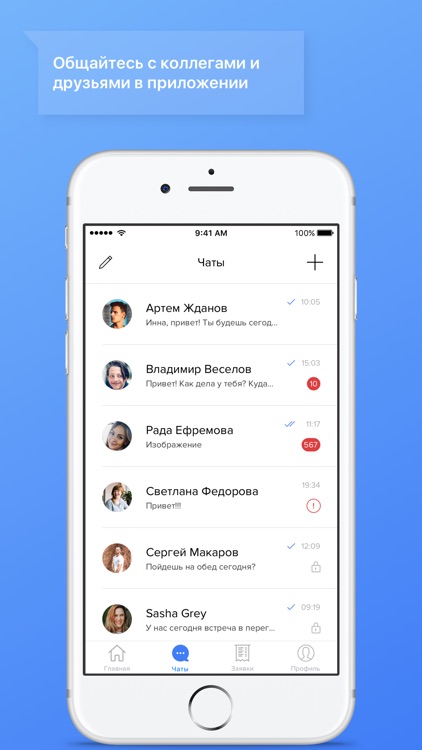 MTL Connect screenshot-3