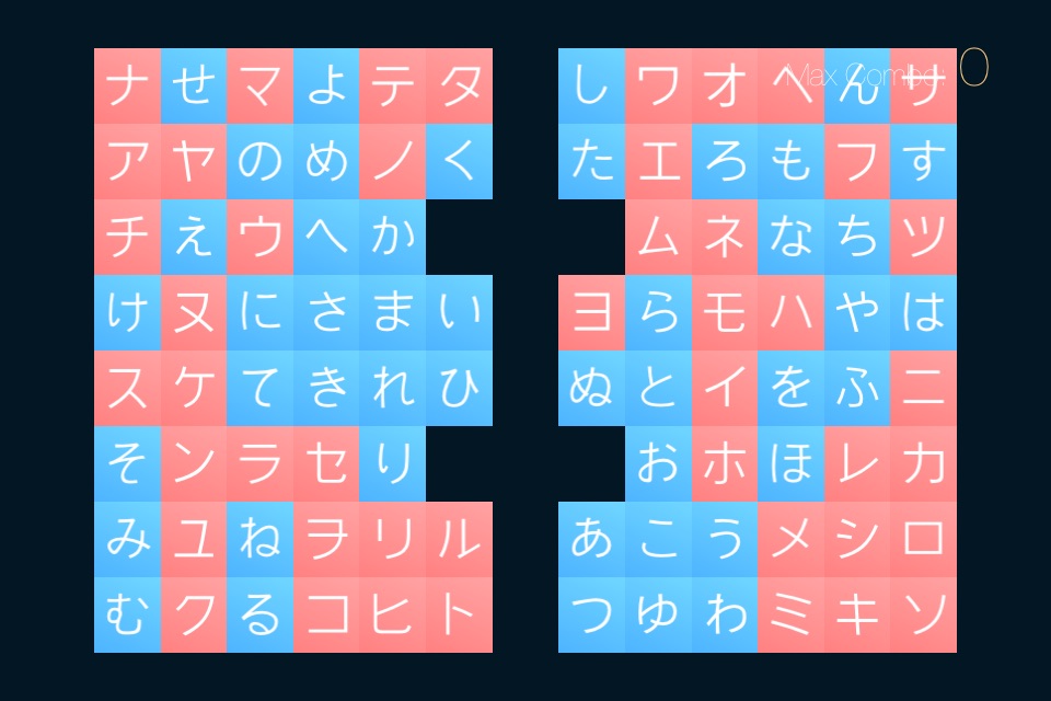 Kana-Match screenshot 2