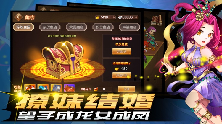 萌将三国:策略卡牌游戏