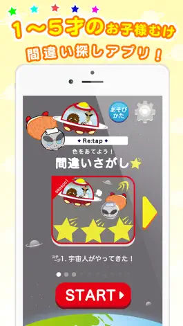 Game screenshot Re:tap - 色当て間違い探しパズル mod apk