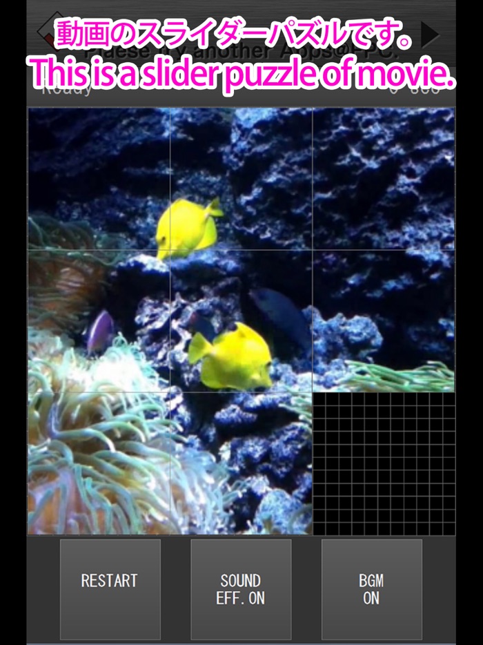 ムービースライダーパズル