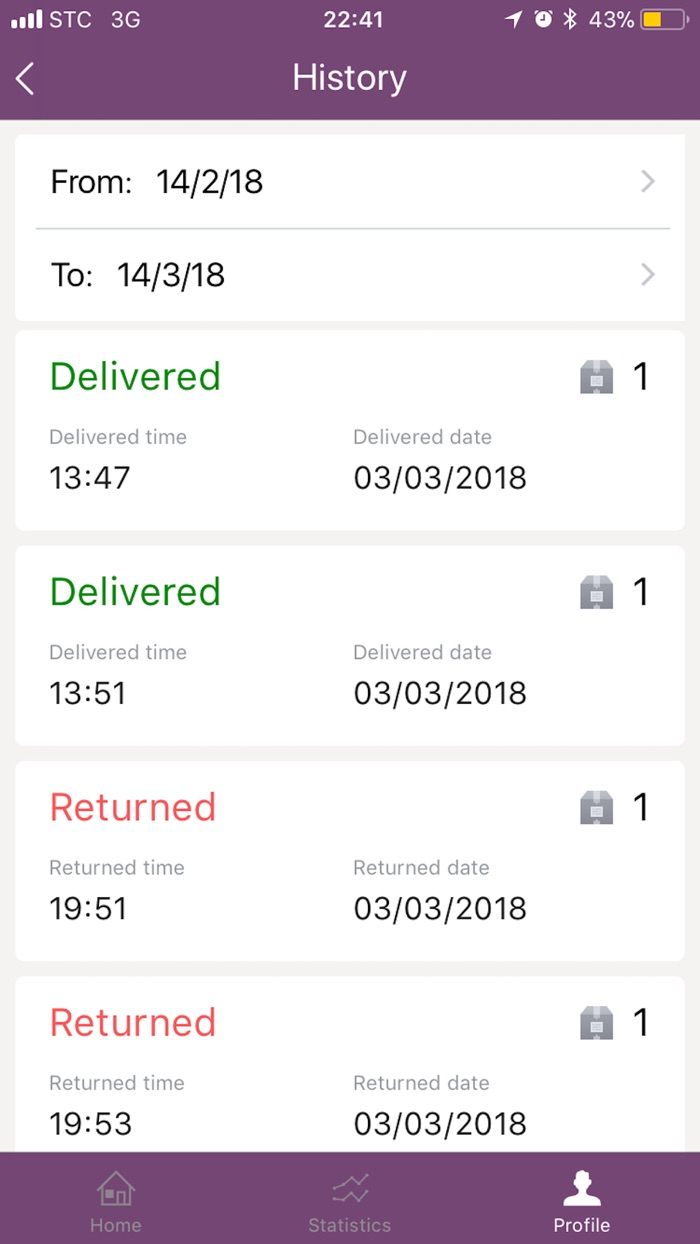 دووك - السائق