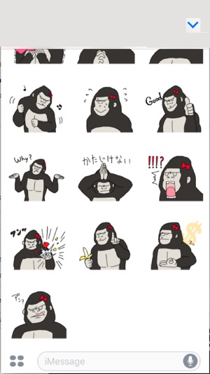 GorillaGirl(圖4)-速報App