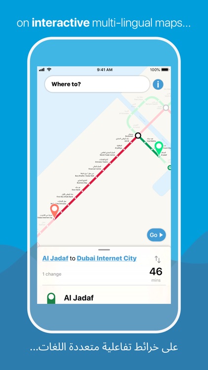 Dubai Metro Interactive Map