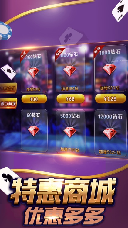 炸金花欢乐版—全民炸金花欢乐版