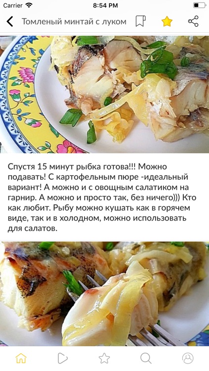 Поваренок - рецепты c фото