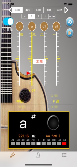 阮調音器-調音,定弦,音准(圖1)-速報App